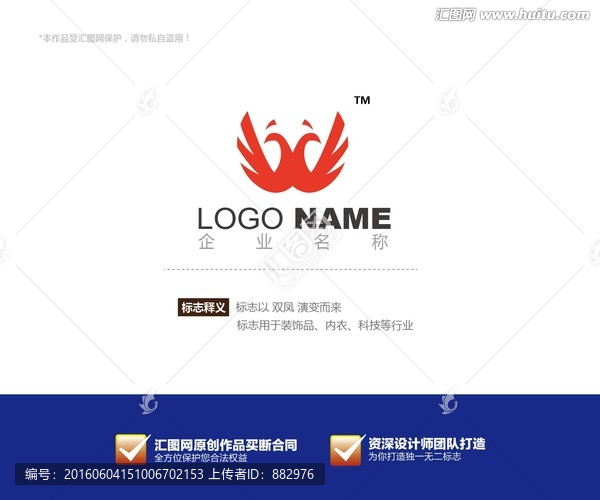 logo設(shè)計(jì)
