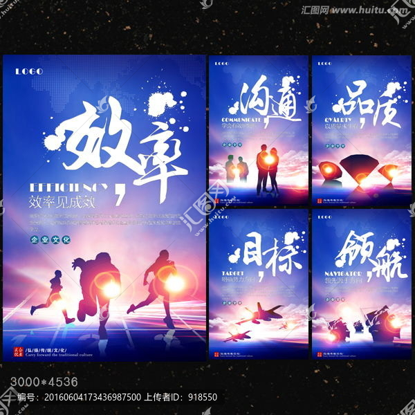 企業(yè)文化