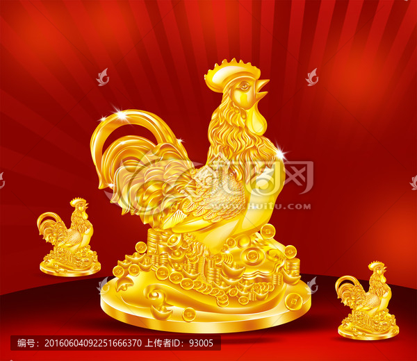 黃金雞