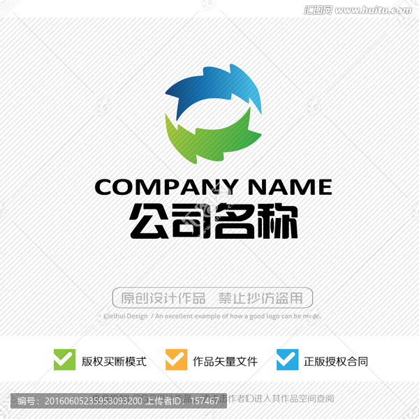 互聯(lián)互助互通,LOGO標(biāo)志設(shè)計(jì)