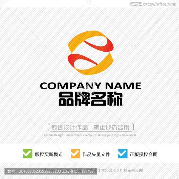 標(biāo)志設(shè)計(jì),LOGO設(shè)計(jì),商標(biāo)