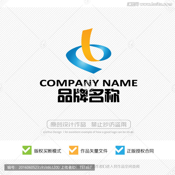 L字母,LOGO設計