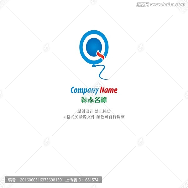 Q字母logo