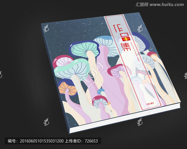 畫冊,菜譜封面