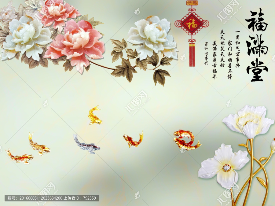 玉雕,玫瑰花,百合,背景墻