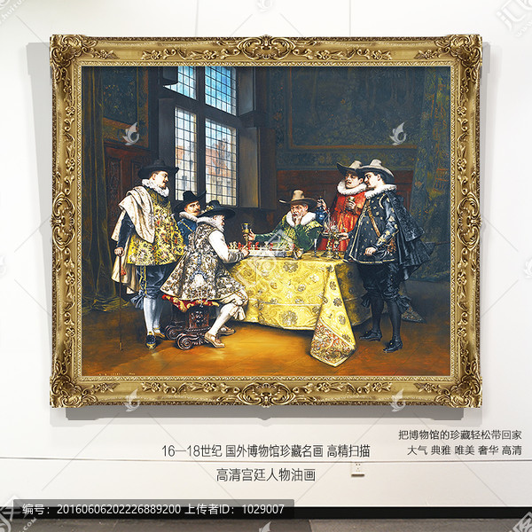 宮廷人物,古典背景墻繪