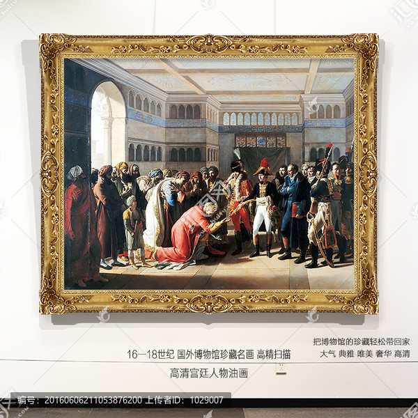 宮廷人物,古典背景墻繪