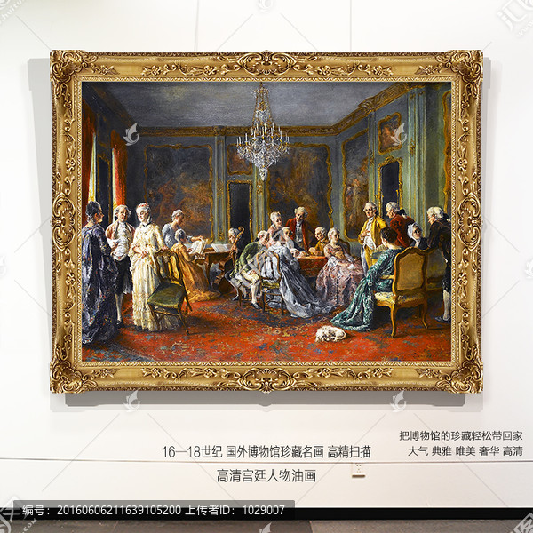 宮廷人物,古典背景墻繪