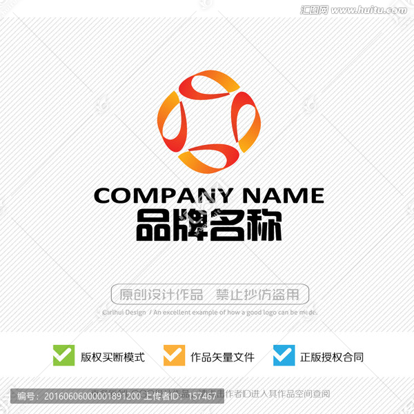 標志設計,LOGO,商標設計