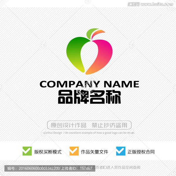 水果,鮮果,LOGO設計
