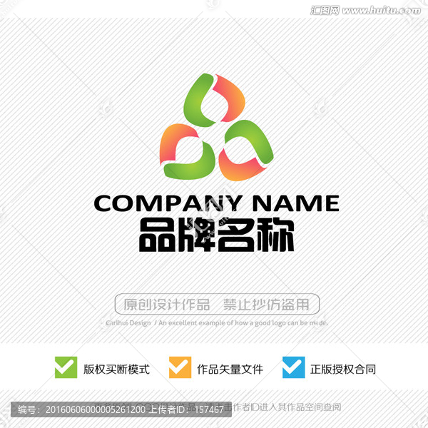 桃子,標(biāo)志設(shè)計(jì),LOGO設(shè)計(jì)