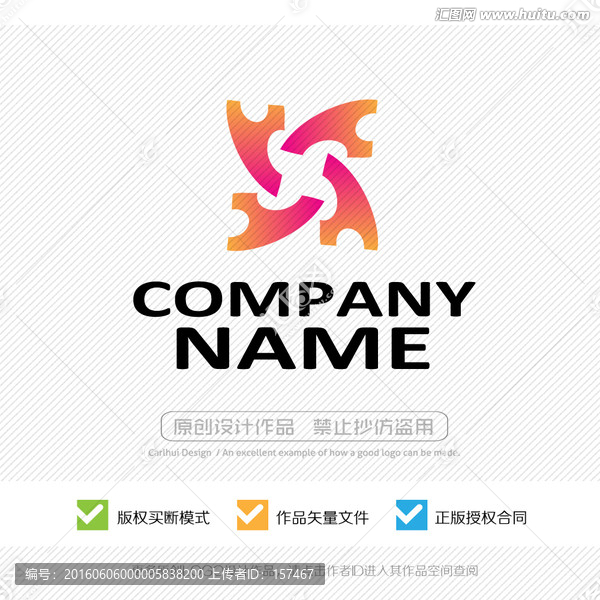 標(biāo)志設(shè)計,LOGO設(shè)計,商標(biāo)