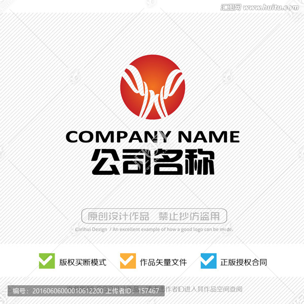 小龍蝦,LOGO設(shè)計