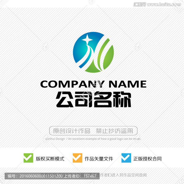 H字母,LOGO標志商標