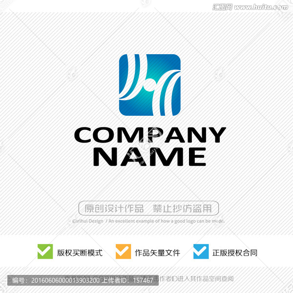 H字母,LOGO,標(biāo)志商標(biāo)設(shè)計(jì)