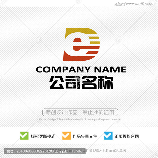 DE字母,ED字母,LOGO