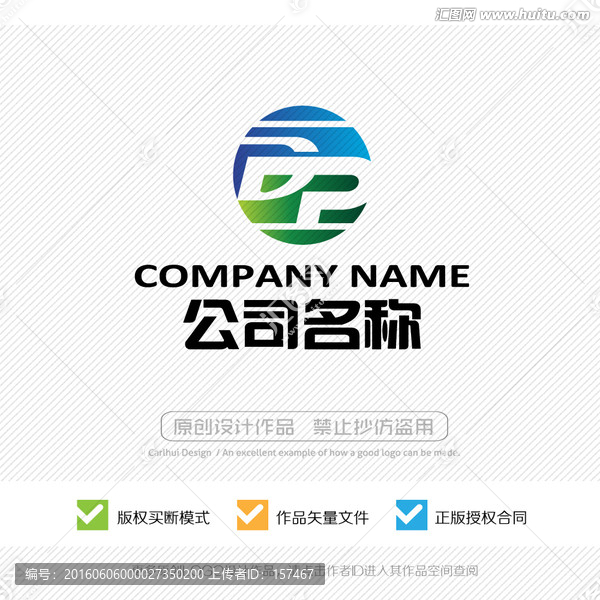 DP字母,LOGO商標(biāo)設(shè)計(jì)