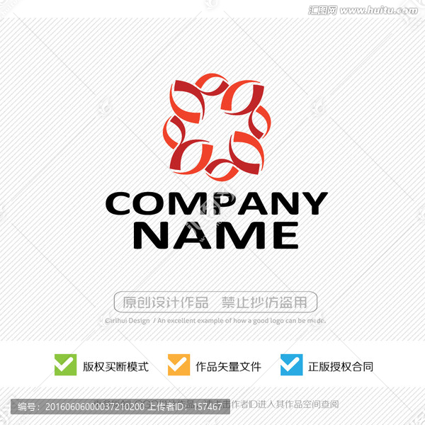 標(biāo)志設(shè)計(jì),LOGO,標(biāo)識(shí),商標(biāo)