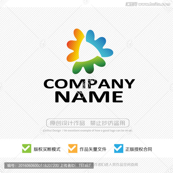 標(biāo)志設(shè)計(jì),LOGO設(shè)計(jì),商標(biāo)