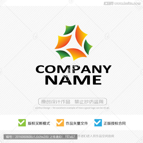 標(biāo)志設(shè)計(jì),LOGO,商標(biāo)設(shè)計(jì)