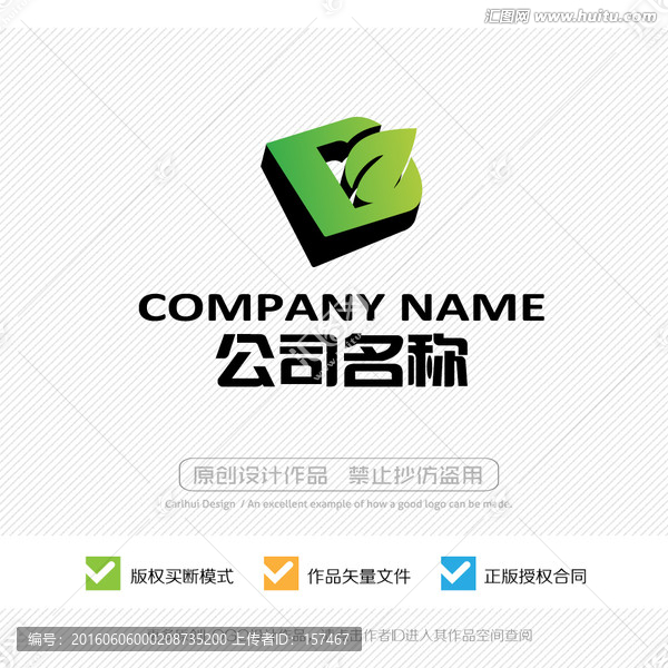 D字母,LOGO設計,標志商標