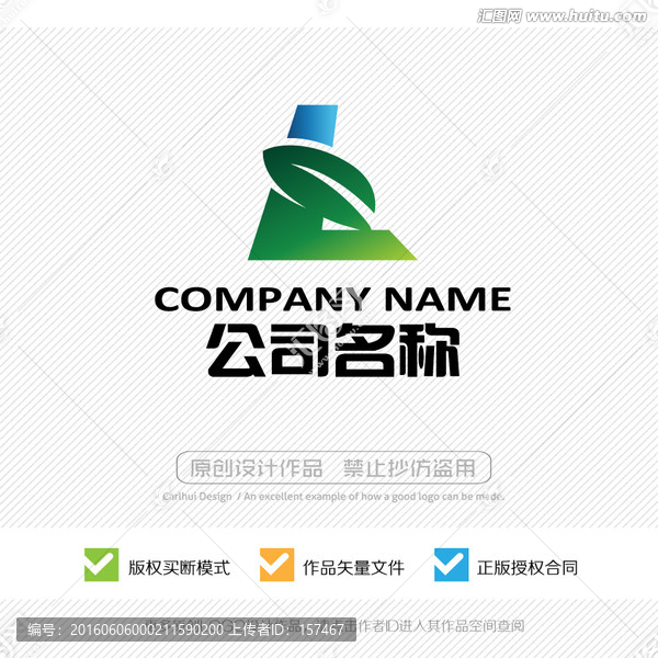 L字母,LOGO設(shè)計