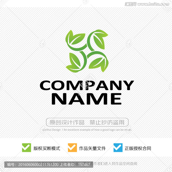 標(biāo)志設(shè)計(jì),商標(biāo),LOGO設(shè)計(jì)