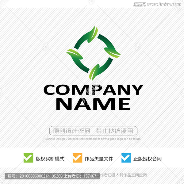 標志設計,LOGO,商標設計