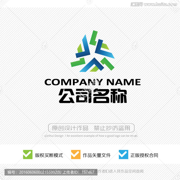 J字母,標(biāo)志LOGO設(shè)計(jì),商標(biāo)