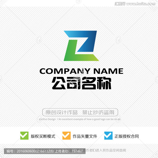 Z字母,ZL字母,LOGO