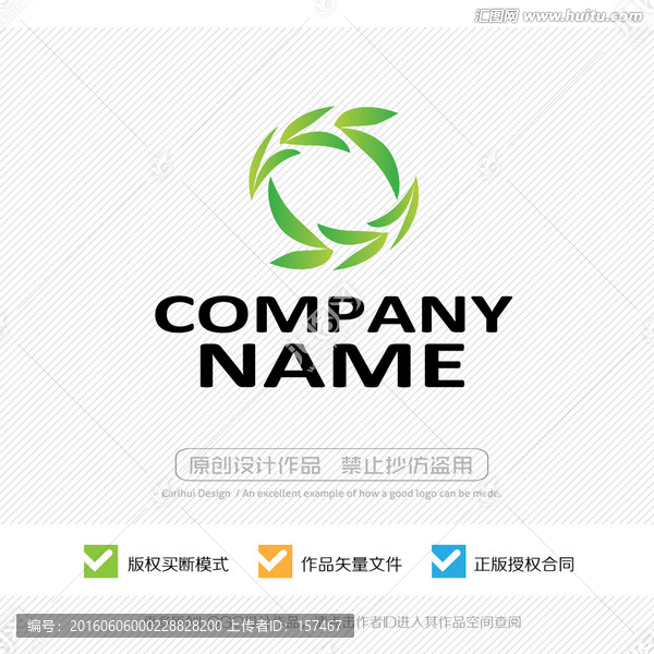 标志设计,LOGO,商标设计