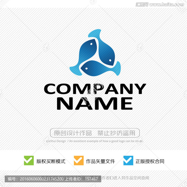 魚,LOGO設(shè)計(jì),標(biāo)志設(shè)計(jì)
