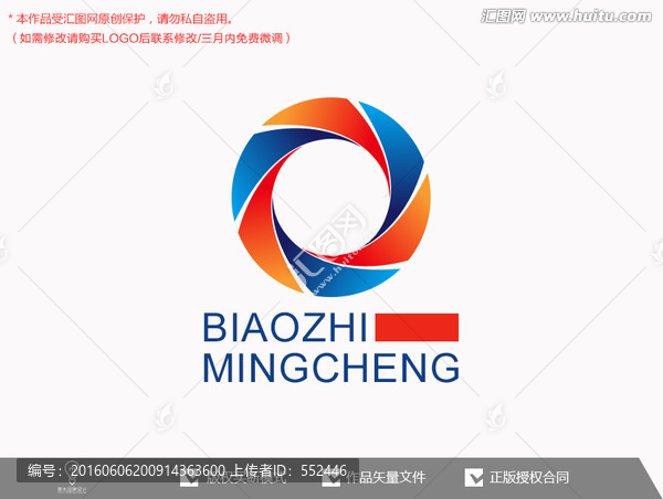 原創(chuàng)標(biāo)志logo