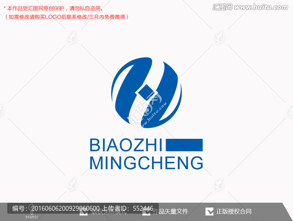 H原創(chuàng)標(biāo)志logo