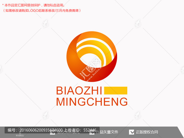 原創標志logo