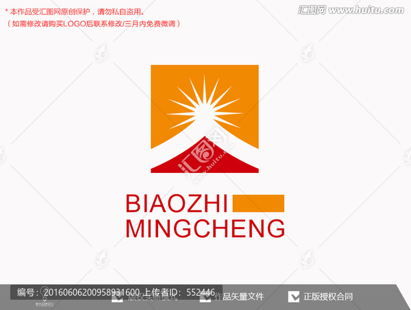 太陽(yáng)標(biāo)志logo