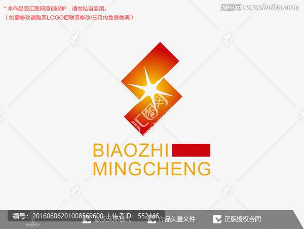 陽(yáng)光標(biāo)志logo