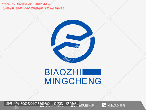 S原創(chuàng)標志logo