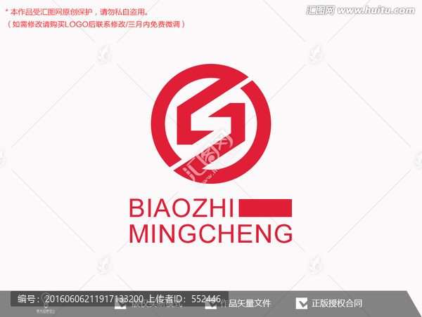S字母原創(chuàng)標(biāo)志logo