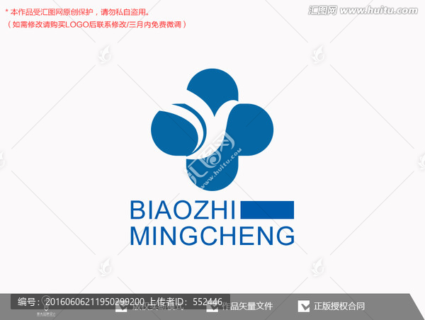 醫(yī)藥醫(yī)療標(biāo)志logo