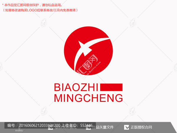 原創(chuàng)標志logo