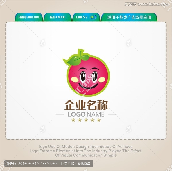 红色卡通LOGO