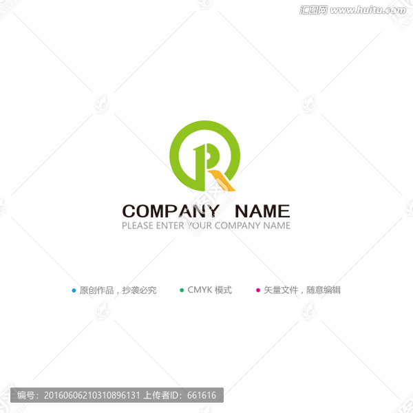 PR字母LOGO