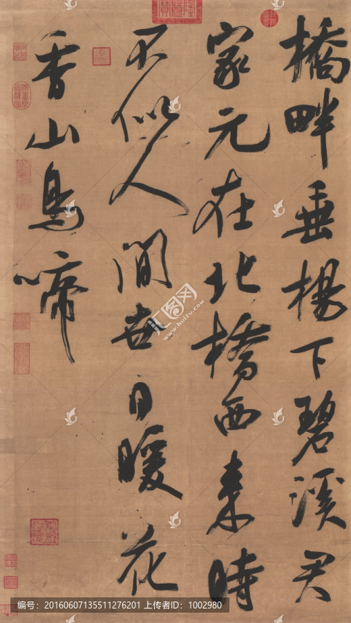 鄭板橋,七言絕句（未分層）