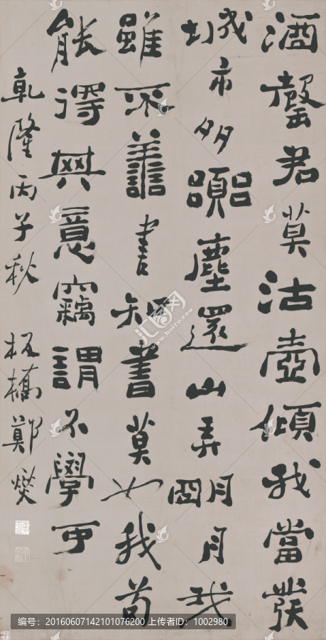 鄭板橋,五言詩(shī)（未分層）
