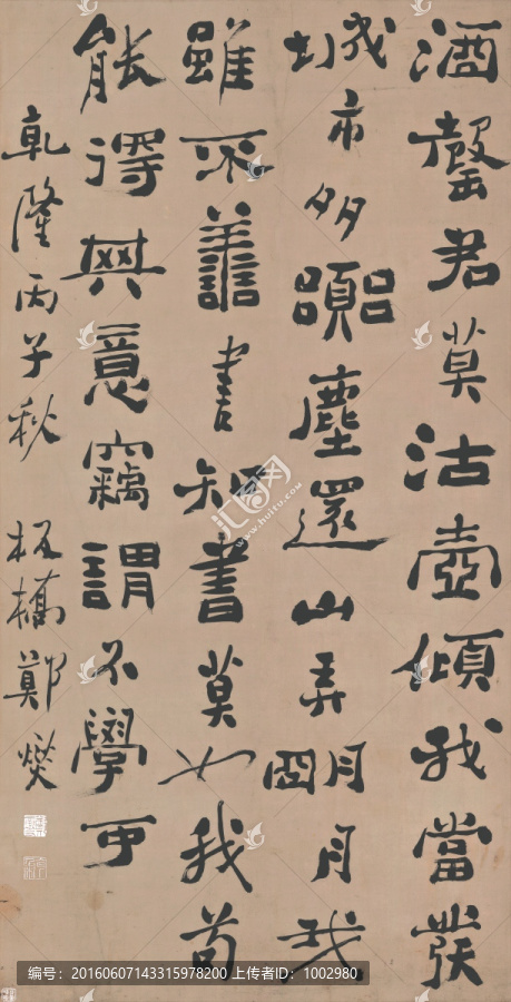 鄭板橋,五言詩(shī)（未分層）