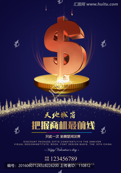 房地產(chǎn)廣告