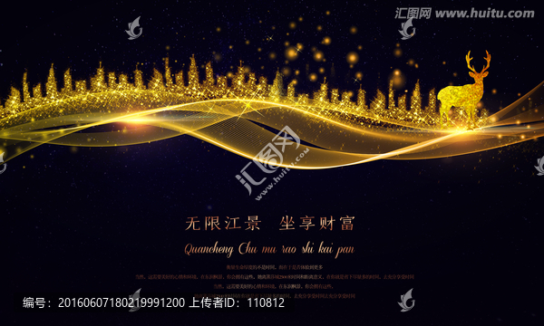 房地產(chǎn)廣告