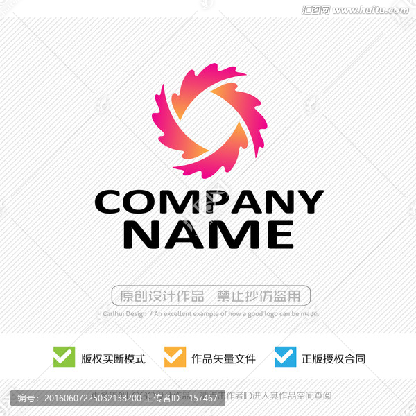 標(biāo)志設(shè)計(jì),LOGO設(shè)計(jì),商標(biāo)