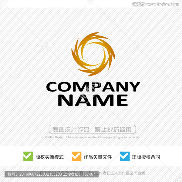 標(biāo)志設(shè)計(jì),LOGO設(shè)計(jì),商標(biāo)